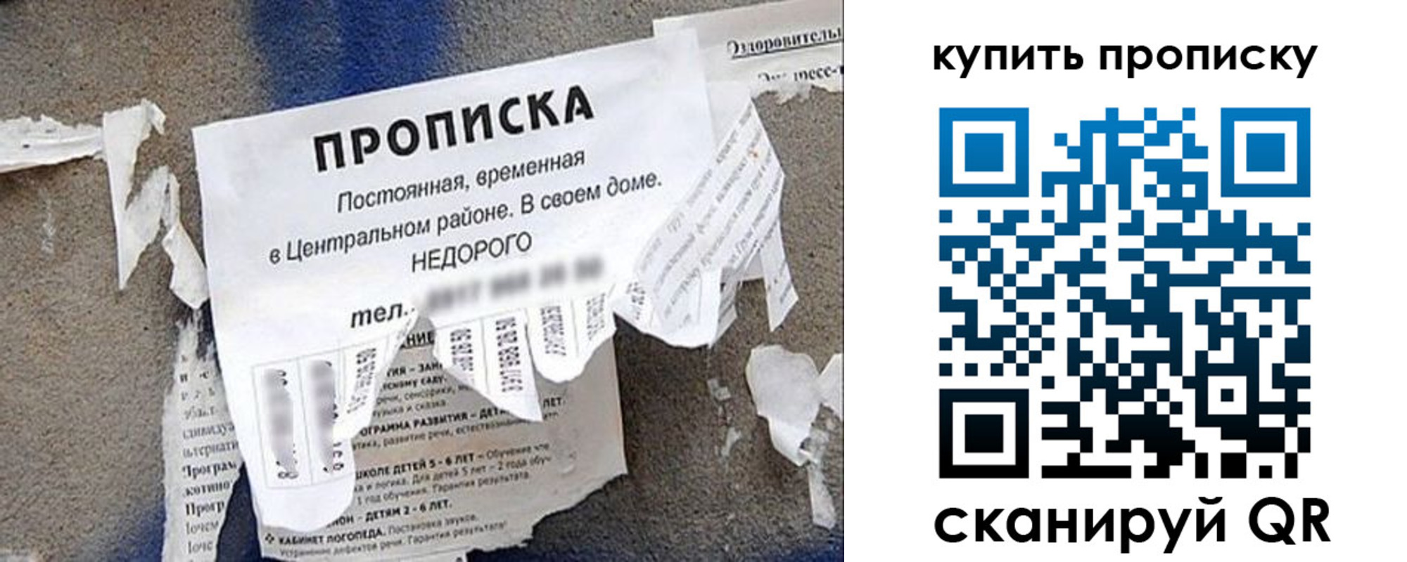 найти адрес прописки в Немане