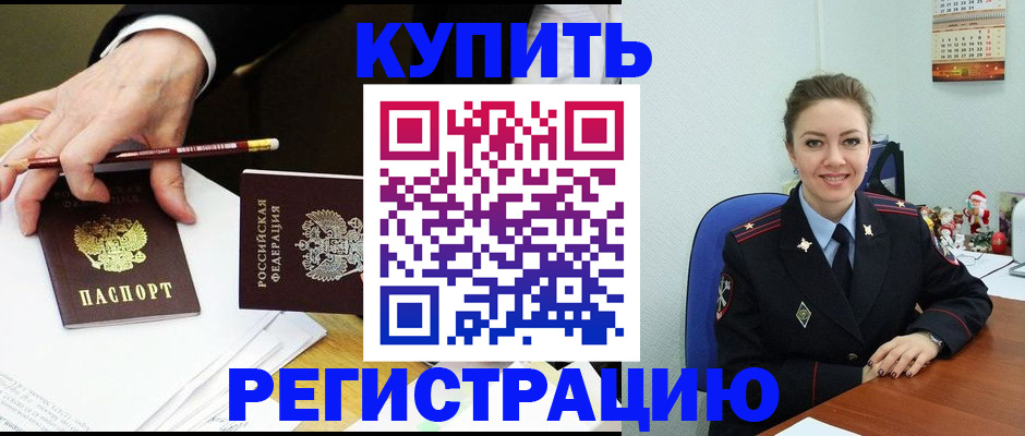 найти адрес прописки в Немане