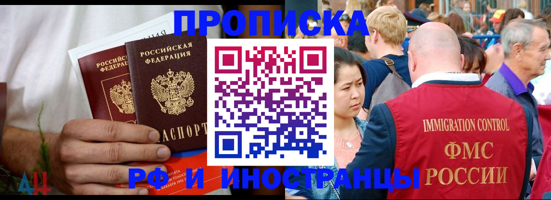 регистрация для школы в Немане